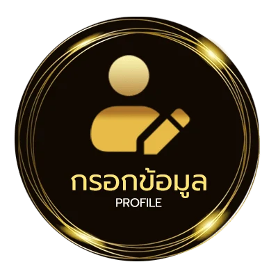 ข้อมูลสมาชิก ทางเข้าufa365 มือถือ