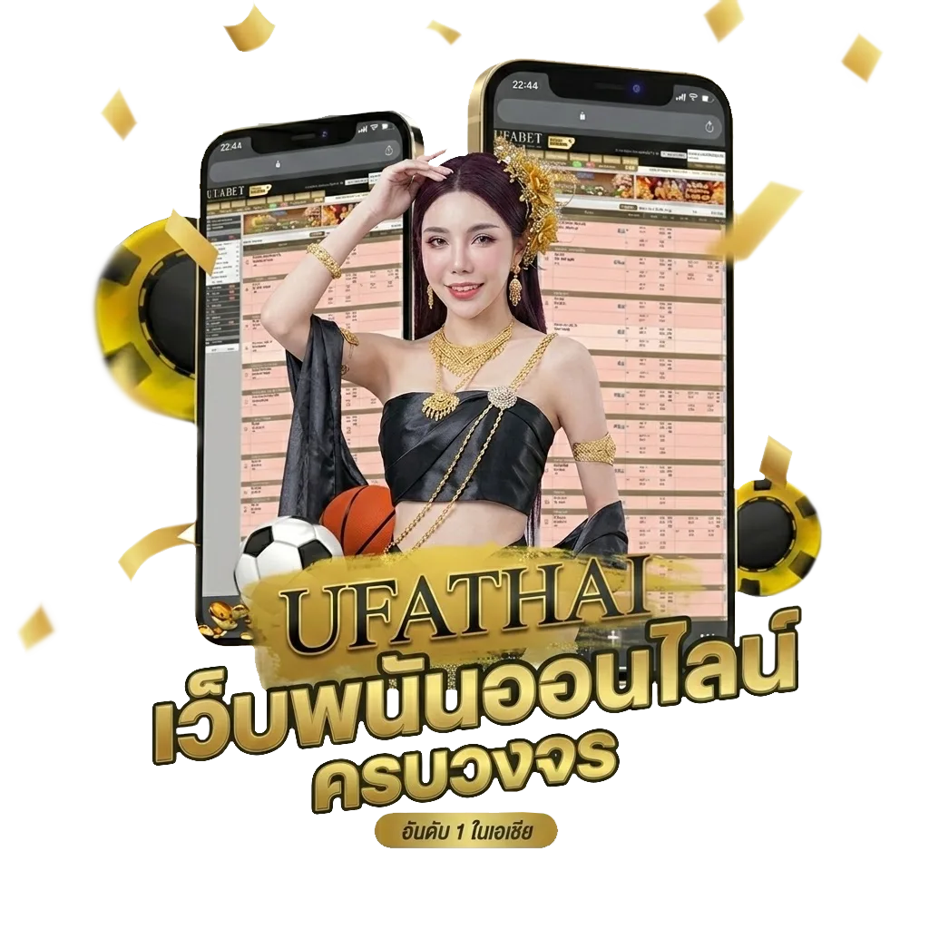ทางเข้าufa365 มือถือ Bonus Banner — สมาชิกทุกคน