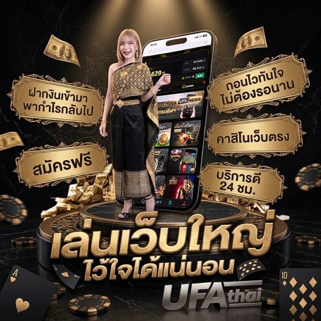ทางเข้าufa365 มือถือ Brand Banner — ตัวแทนอย่างเป็นทางการ